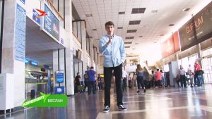 Аэропорт. Выпуск 2