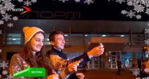 Аэропорт. Выпуск 4