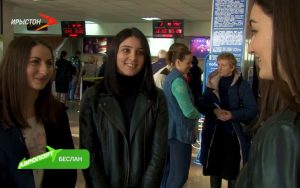 Аэропорт. Выпуск 6