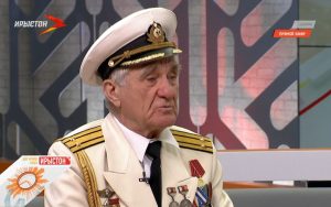 Рæмонты Алыксандр