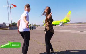 Аэропорт. Выпуск 7