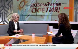 Пенсионный фонд в пользу людей. Лана Богова