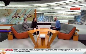 Лайл Дуайт Израелсен