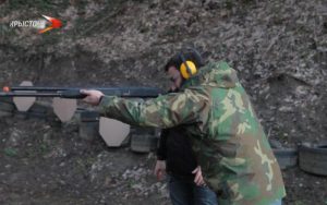 Охота