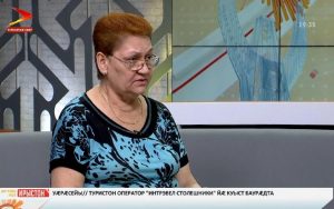 Нартыхъты Тамарæ