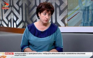 Дзусты Бэллæ