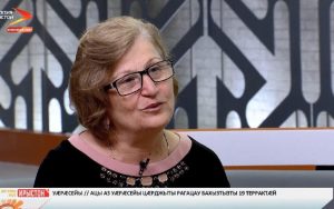 Годжыцаты Изольдæ