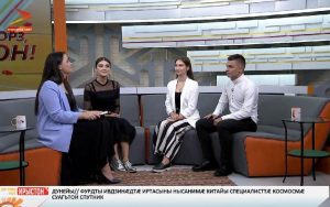 Ансамбль «Горец»