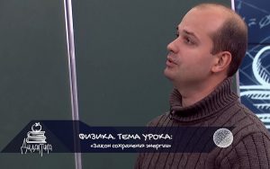 Готовимся к ЕГЭ по физике. Закон сохранения энергии