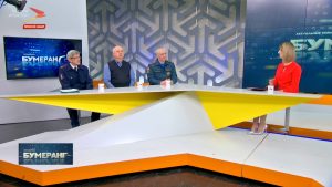 Берегитесь! ГАЗ