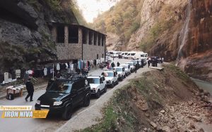 Кабардино-Балкария