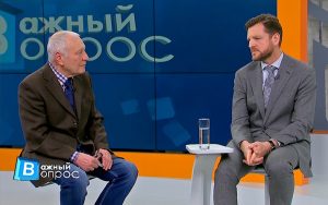 Горные территории: приоритетные направления развития