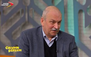 Косметологы бон æмæ ирон мыггæгты тыххæй