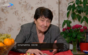 Хуырымты Верæ