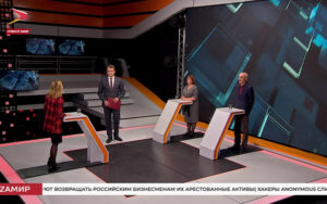 Информационная война против России