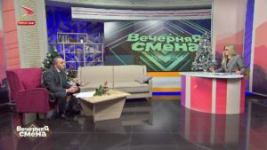 Газпром, аэропорта «Владикавказ», ансамбль национального танца «Иристон»
