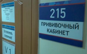 Коронавирусы ныхмæ вакцинаци бæстæйы регионты кæндзысты субъекты эпидемиологон уавæр хынцгæйæ