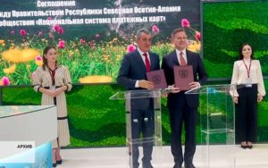 Северная Осетия достигла хороших показателей в разных отраслях экономики