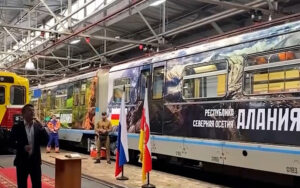 Осетинский поезд доехал до станции метро «Киевская»