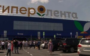 Во Владикавказе открылся гипермаркет «Лента»