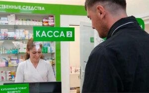 Больше 80 аптек в отдалённых сёлах Северной Осетии открыли за два года