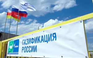 Моздокский район стал первым в республике газифицированным на 100%