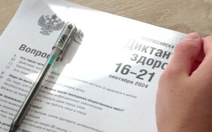 “Æнæниздзинады диктант”. Ахæм сæргондимæ æппæтуæрæсеон акци райдыдта 4-æм гимназы