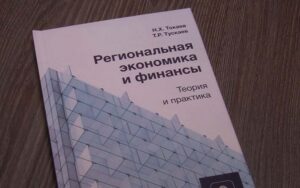 Больше 1,5 миллиарда рублей привлек в экономику республики малый и средний бизнес