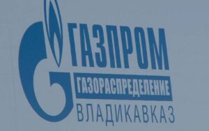 В Ногире догазифицировали новый микрорайон