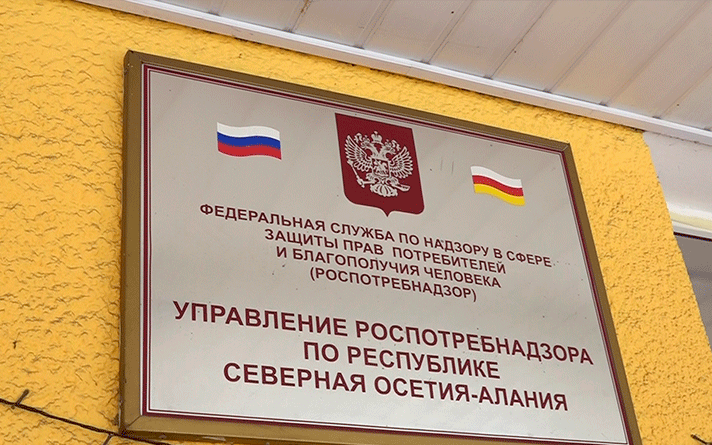 Роспотребнадзор предлагает предпринимателям пройти так называемое самообследование