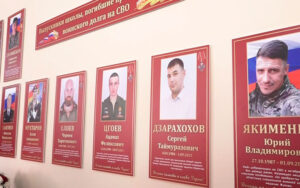В школе №5 Алагира увековечили память восьми выпускников, погибших в ходе СВО