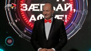 Куыд зӕгъай, афтӕ! | 26.04.2026