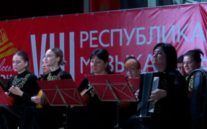 Во дворце культуры Беслана состоялся фестиваль народной музыки