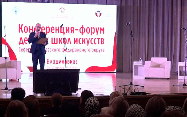 Цӕгат Ирыстоны райдыдта ЦКФЗ-ы сывæллæтты аивадон скъолаты форум