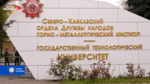 Анатомия прочности. Строительный факультет СКГМИ I Точка отсчета