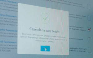 Предварительное голосование «Единой России» проходит по всей стране до 31 мая