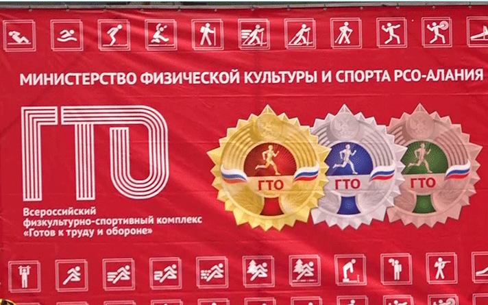 В Манеже прошел фестиваль «Готов к труду и обороне»
