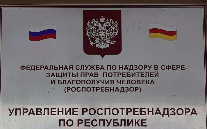 В Северной Осетии стабильная эпидситуация