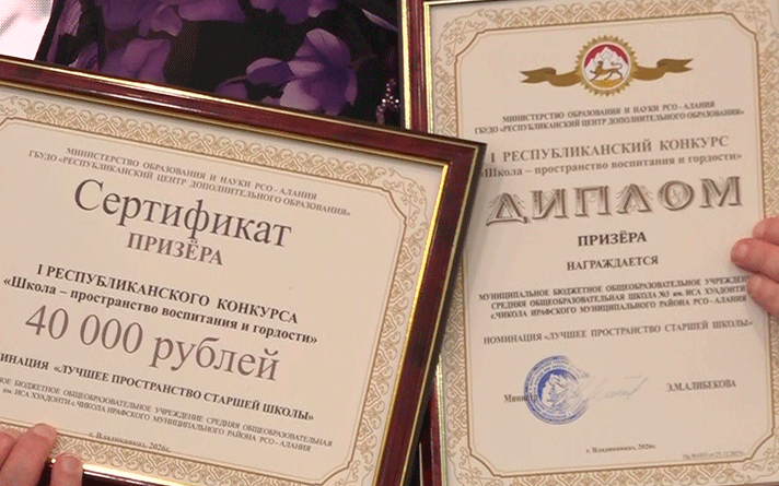 В штабе «Единой России» подвели итоги первого республиканского конкурса «Школа — пространство воспитания и гордости»