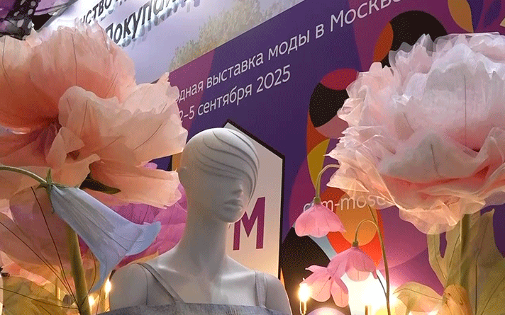 Стартовал Петербургский международный экономический форум