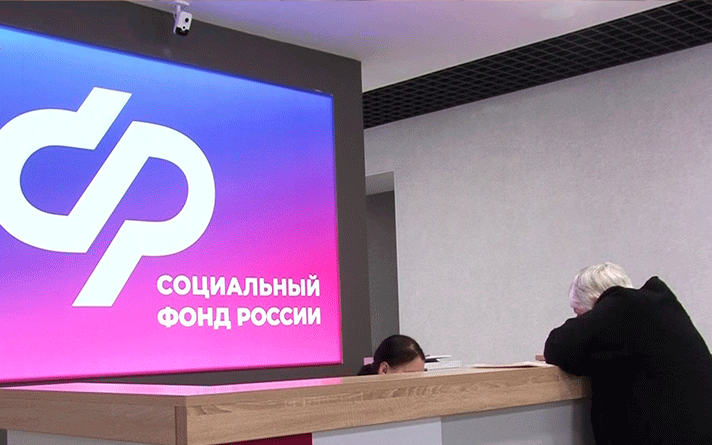 В Соцфонде рассказали правила назначения новой ежегодной семейной выплаты