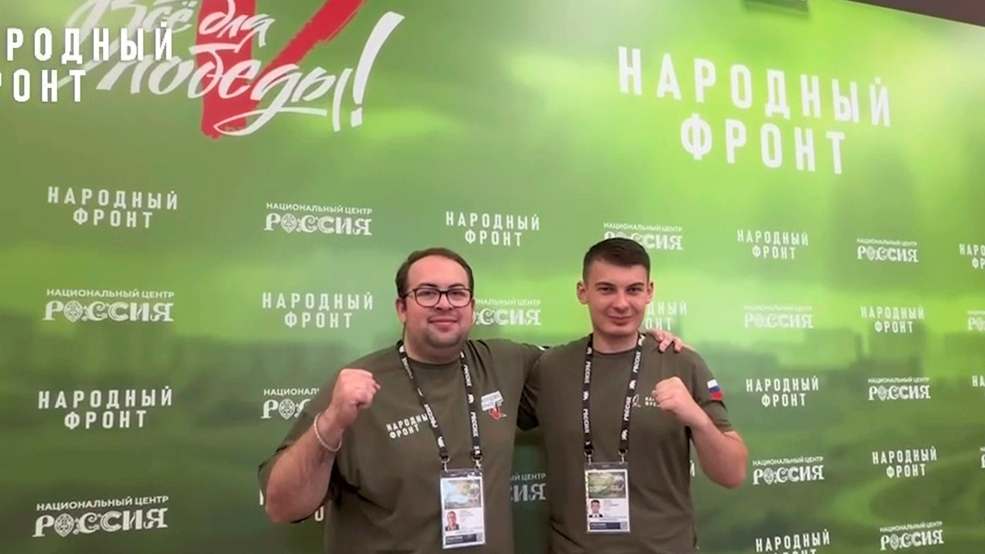 В Туле завершился всероссийский форум Народного фронта