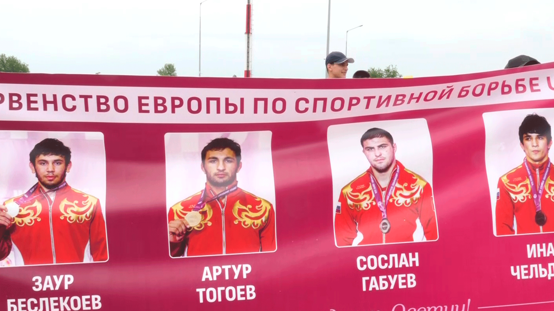 В аэропорту «Владикавказ» встретили победителей и призеров первенства Европы по борьбе