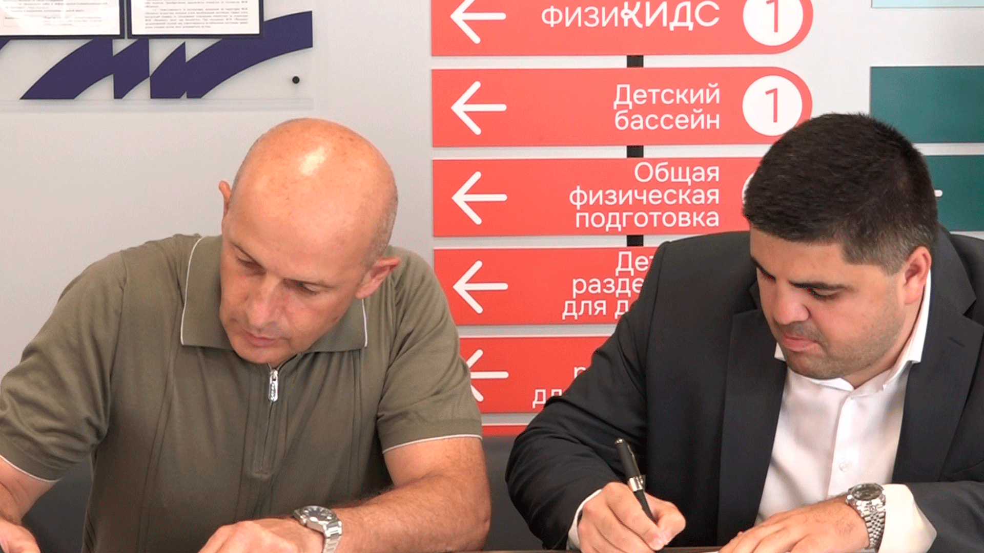 АМС Владикавказа и ФОК «Физикон» подписали соглашение о сотрудничестве