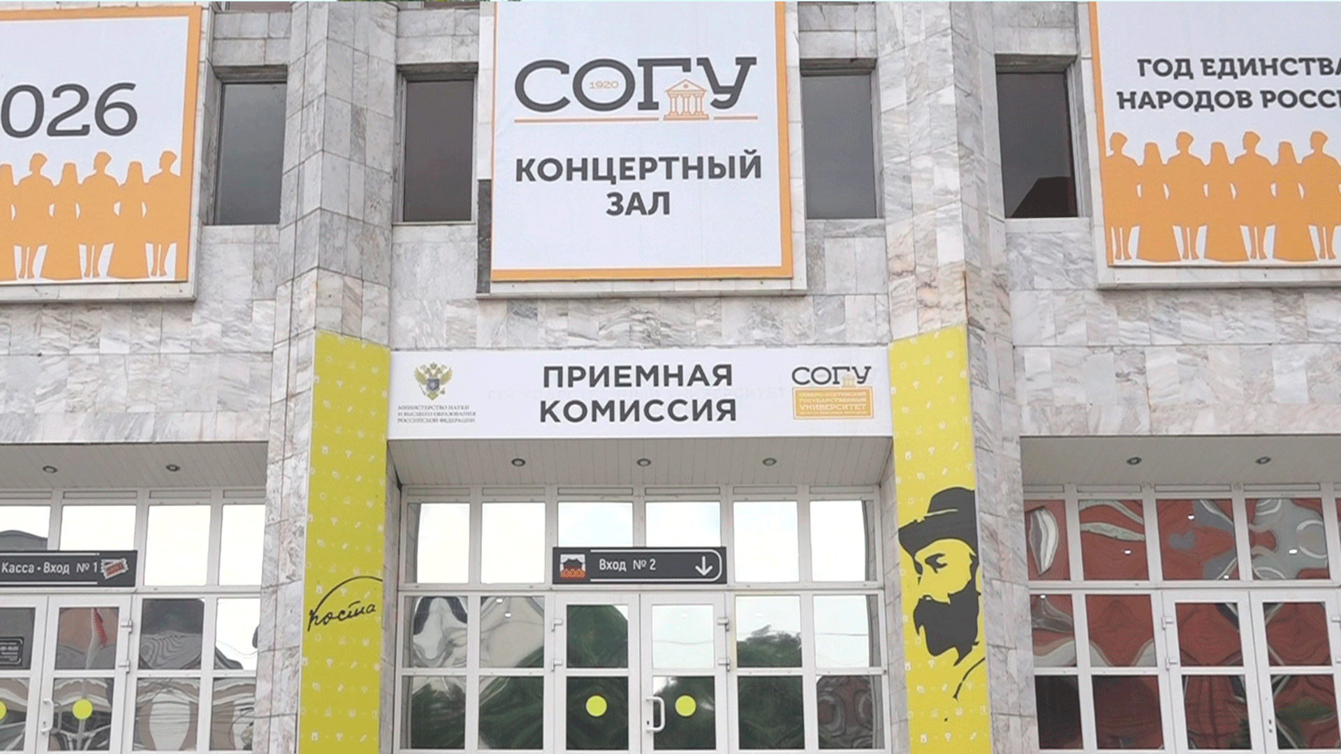 ЦИПУ-йы фæзынд магистры ног программæ
