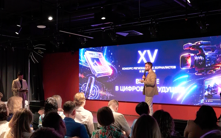 Телекомпания «Осетия-Ирыстон» завоевала третье место в XV всероссийском конкурсе «Вместе в цифровое будущее»