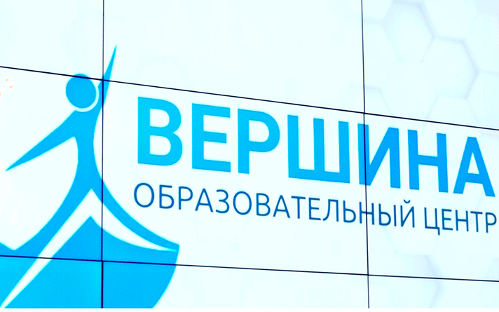 Во Владикавказе продолжается летняя школа точных наук