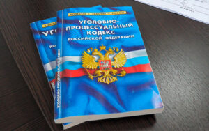 В России сегодня отмечается день сотрудников органов следствия