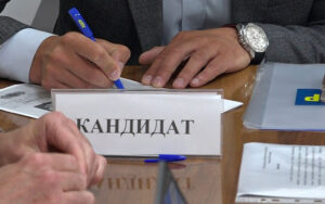ЦИК РФ заверены списки кандидатов по одномандатным избирательным округам двух партий
