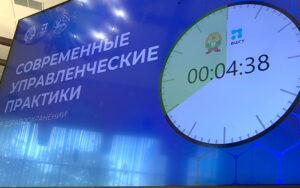 В Северной Осетии завершилась образовательная программа для руководителей медицинских организаций